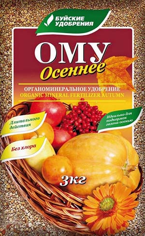 ОМУ Осеннее 3кг (3 шт.)